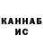 КЕТАМИН VHQ Akzhol Baiturkeer