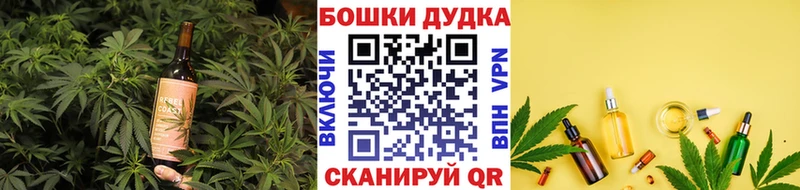 Еда ТГК конопля  Пудож 