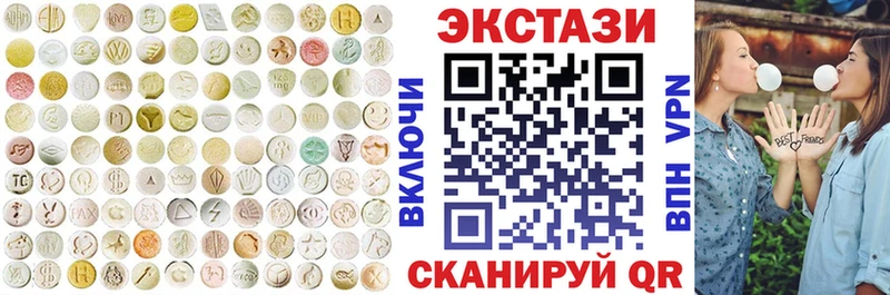 ЭКСТАЗИ VHQ  Пудож 