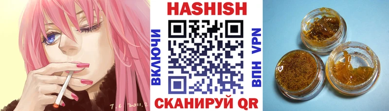 ГАШИШ 40% ТГК  дарк нет формула  Пудож 