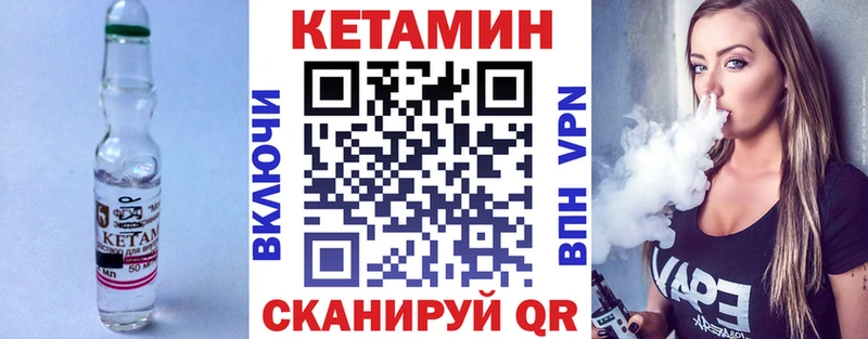 Кетамин ketamine Пудож