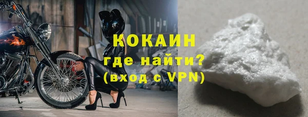 дистиллят марихуана Абаза