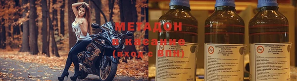 MDMA Абинск