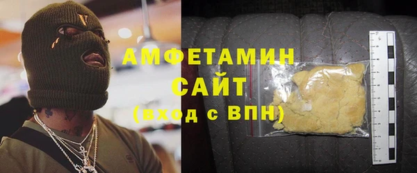 MDMA Абинск