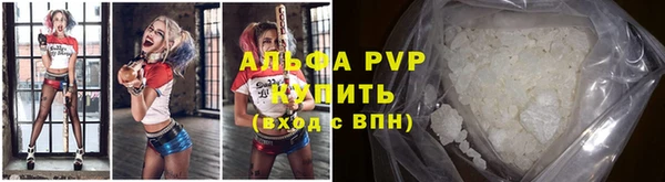 марихуана Алексин