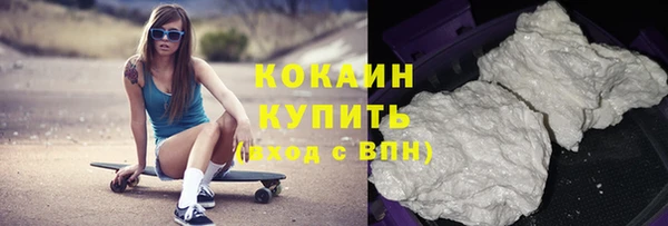 дистиллят марихуана Абаза