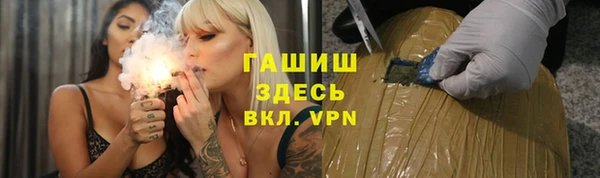 MDMA Абинск