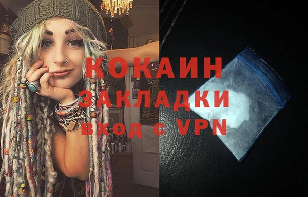 MDMA Абинск