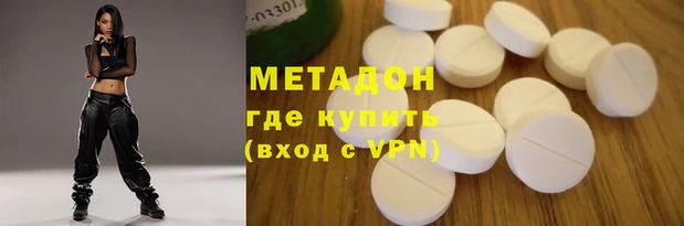 дистиллят марихуана Абаза