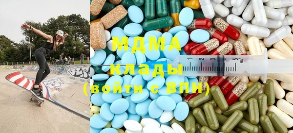 дистиллят марихуана Абаза