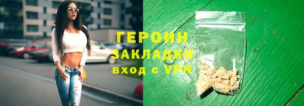дистиллят марихуана Абаза
