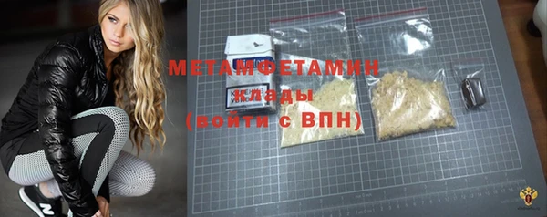 дистиллят марихуана Абаза