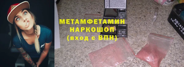 дистиллят марихуана Абаза