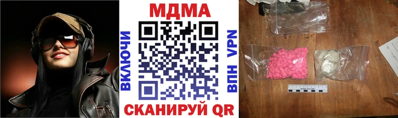 darknet телеграм  Пудож  MDMA кристаллы 