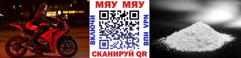 наркошоп blacksprut ONION Мефедрон mephedrone Пудож