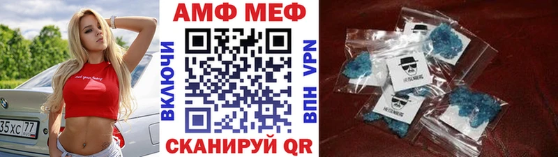 Первитин винт  продажа наркотиков  Пудож 